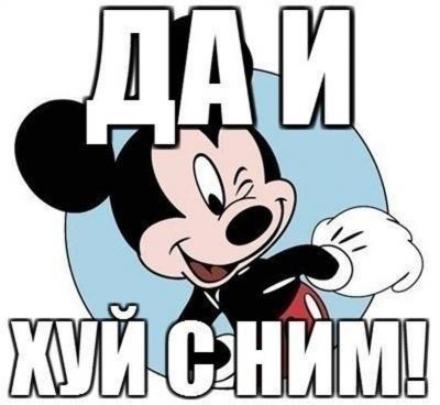 Прикрепленное изображение: 289233.jpg